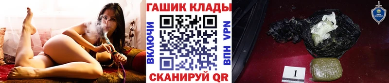 Что такое Шацк Канабис  СОЛЬ  MDMA  ГАШ 