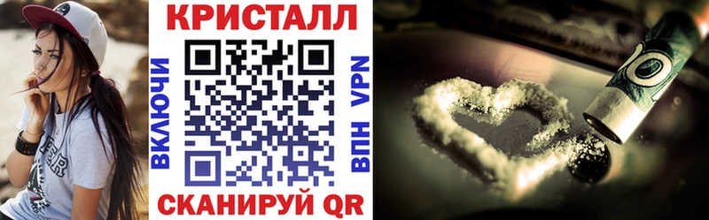 это состав  Шацк  Amphetamine VHQ 