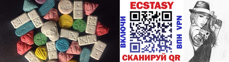 Экстази таблы  Шацк 