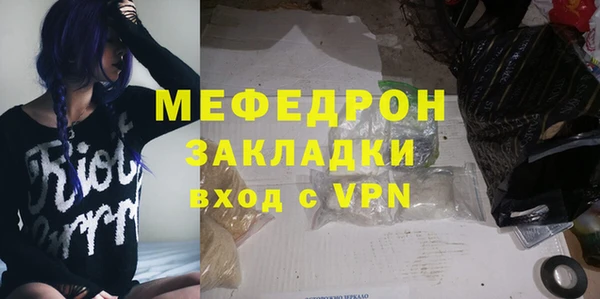 кокаин VHQ Балабаново