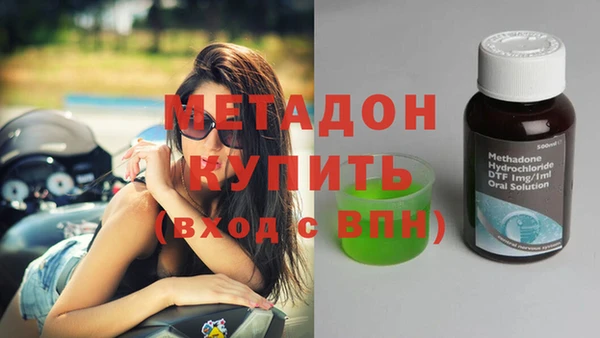 кокаин VHQ Балабаново