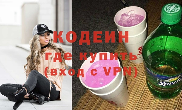 стафф Балахна