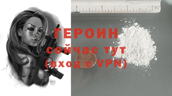 стафф Балахна