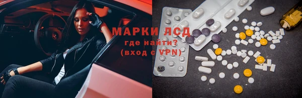 кокаин VHQ Балабаново