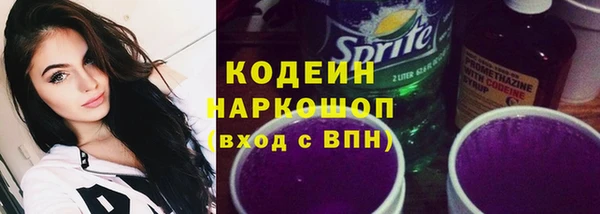 кокаин VHQ Балабаново