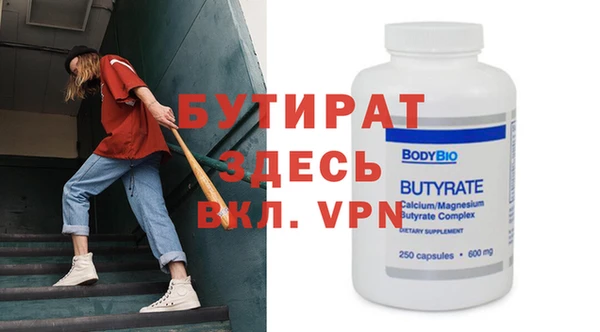 кокаин VHQ Балабаново