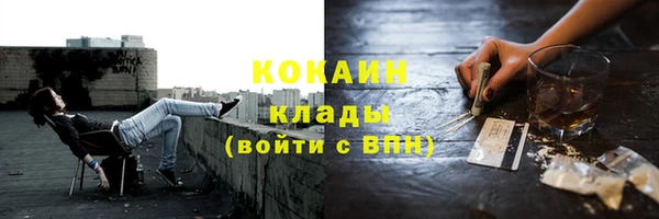кокаин VHQ Балабаново
