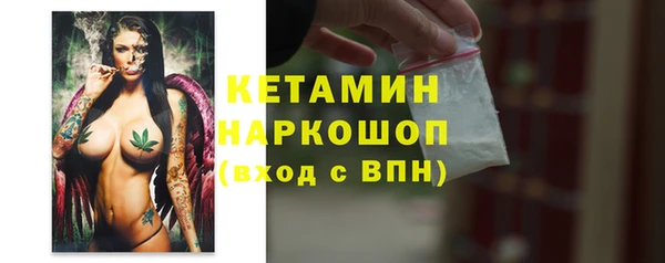 кокаин VHQ Балабаново