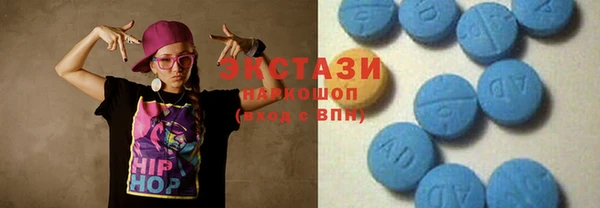стафф Балахна
