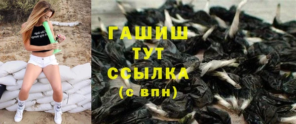 стафф Балахна