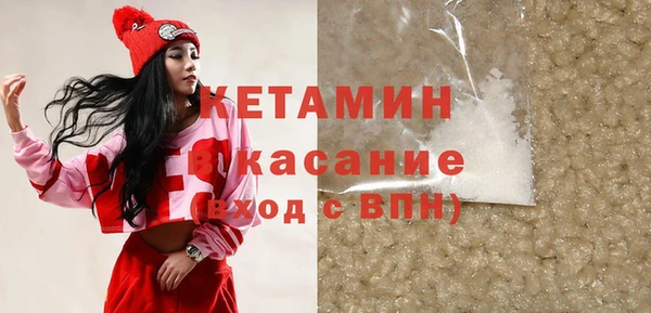 стафф Балахна