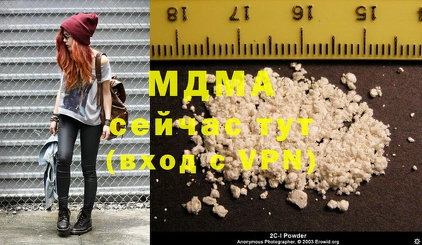 стафф Балахна