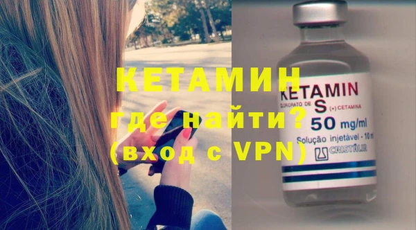 кокаин VHQ Балабаново