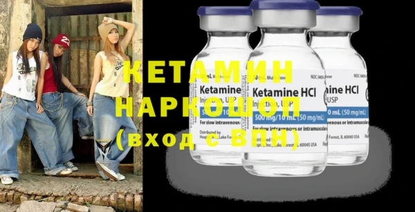 стафф Балахна