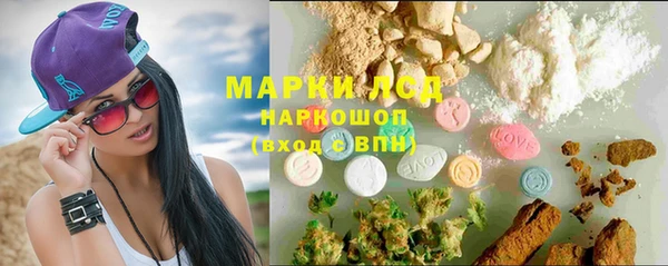 кокаин VHQ Балабаново