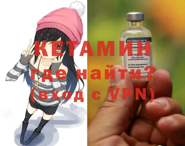 стафф Балахна