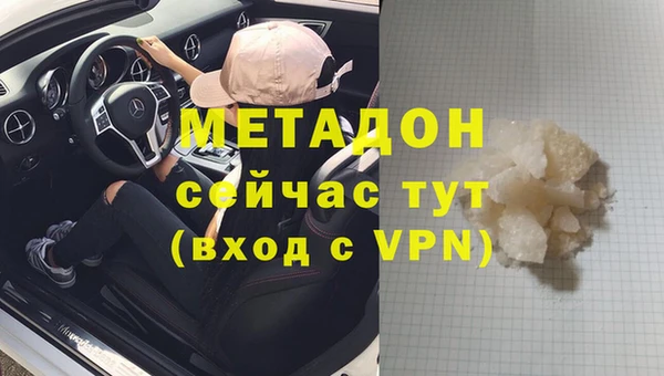 стафф Балахна