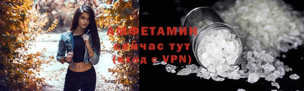 стафф Балахна