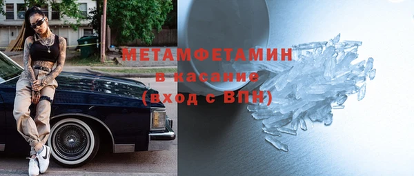 кокаин VHQ Балабаново