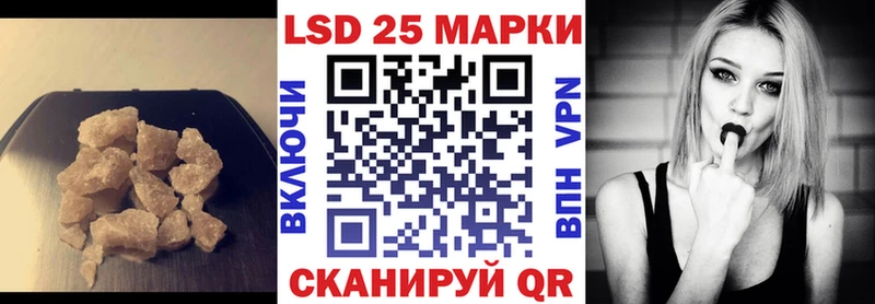 ЛСД экстази кислота  Шацк 