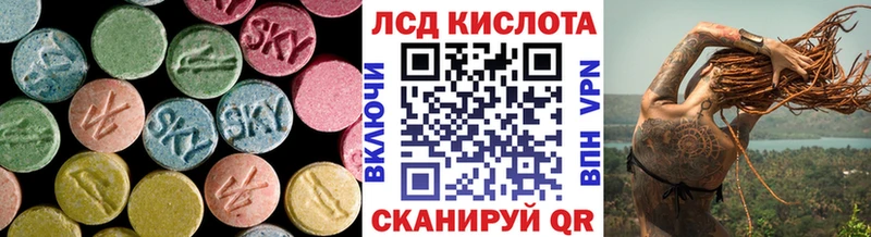 LSD-25 экстази кислота Шацк