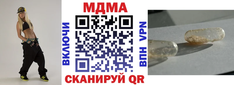 как найти закладки  Шацк  MDMA кристаллы 