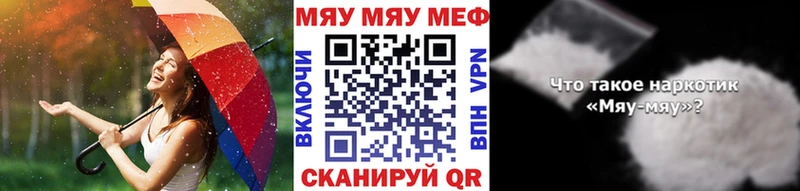 МЕФ 4 MMC hydra как зайти Шацк