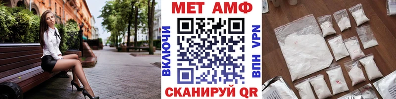 Метамфетамин винт  где продают наркотики  Шацк 
