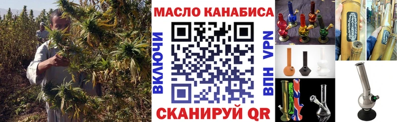 купить   Шацк  ТГК гашишное масло 